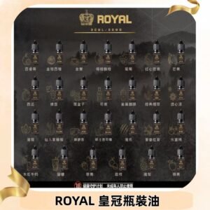 ROYAL皇冠煙油 註油式電子煙菸油30ML