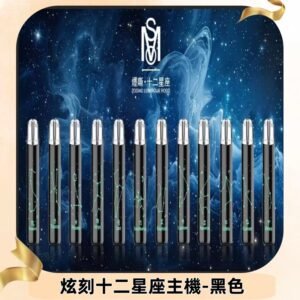 爅嘶MSO十二星座主機 炫刻十二星座系列發光一代通用煙桿